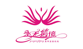 永無指境VI案例