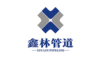 鑫林管道VI設(shè)計