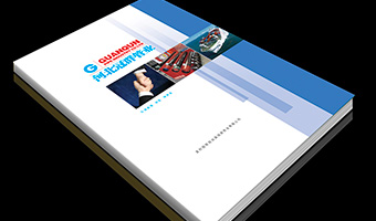 河北冠群管業(yè)